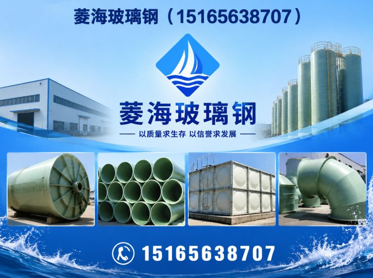 潍坊山东玻璃钢厂家展示图